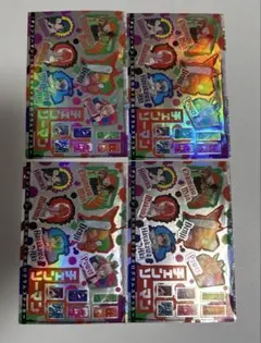 チェーンソーマン　ステッカー　4枚