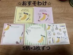 古川紙工 ねこ おりがみ小箱 おすそ分け 20枚 - メルカリ