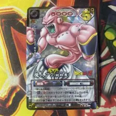 SB01-029 魔人ブウ:純粋 - メルカリ