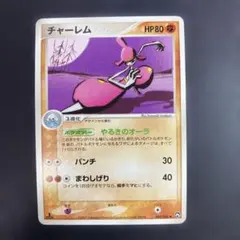 2025年最新】ワールドチャンピオンズパックの人気アイテム - メルカリ