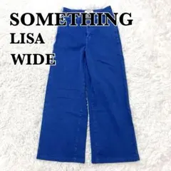 SOMETHING LISA WIDE ストレッチ　デニムパンツ　SEA58　S