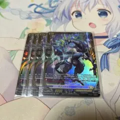 カードファイト!! ヴァンガード 極光戦姫パーツセット - メルカリ