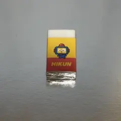 TREASURE TRUZ HIKUN ヒークン 消しゴム