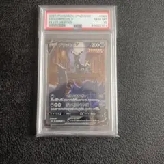 2026年最新】ブラッキーEX SR psa10の人気アイテム - メルカリ
