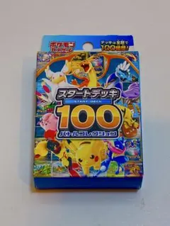 ポケモンカード MEGA スタートデッキ100 バトルコレクション 新品 未開封