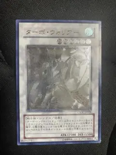 ゴーストレア 遊戯王OCG デュエルモンスターズ