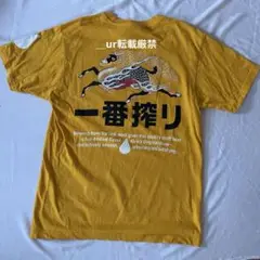 非売品 Tシャツ