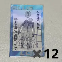 凪誠士郎　御影玲王　12枚セット　ブルーロック　クリアカード　クリカ　原画展