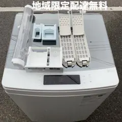 ハイアール洗濯機 8.5kg ☆地域限定配達無料★ Haier洗濯機のサムネイル