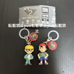 ★未使用★MOTHER2 チャームマスコット ネス　ジェフ　めじるしチャーム