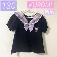 【新品】クロミ*半袖Tシャツ*襟付き*女の子*可愛い*サンリオ*大人気*130❤︎