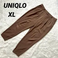 【ユニクロ】 テーパードパンツ ブラウン XL ストレッチ きれいめ スラックス