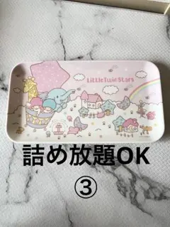 2026年最新】キキララ レトロ トレイの人気アイテム - メルカリ