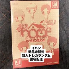 BOYNEXTDOOR HOME sweet アルバム 新品未開封 イハン