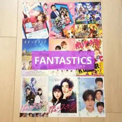 FANTASTICS 映画 フライヤー 八木勇征 中島颯太 佐藤大樹 木村慧人