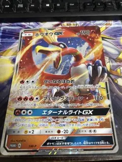 ポケカSR】ホウオウGX SR SM3H 闘う虹を見たか 053/051 - メルカリ
