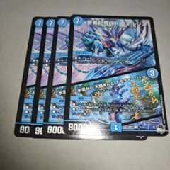 音素記号Bmエネルジコ/水面から天掴まんとするチャージャー　4枚