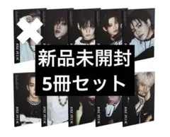 TREASURE LOVE PULSE 新品未開封 5枚セット