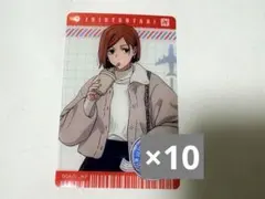 呪術廻戦 じゅじゅつ旅 クリアカード 釘崎野薔薇