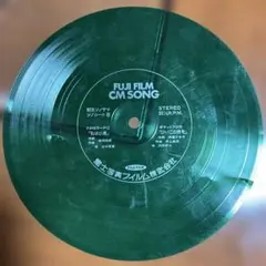 Item thumbnail for item ca42f2ab-f3a1-4eac-9d41-9a6632e2eb0a