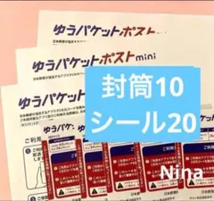 2026年最新】ミニレター 10枚の人気アイテム - メルカリ