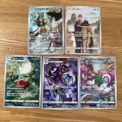 さ*ば様 ポケモンカード ドリームリーグ CHR 4枚セット ハガネール