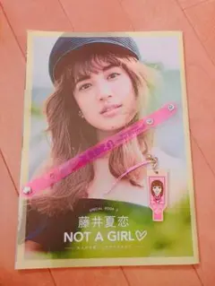 藤井夏恋 セット