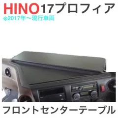 17プロフィア ベッド上棚自作 値下げしました - メルカリ