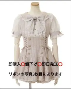2026年最新】lizlisaメッセージリボンツイードセットアップの人気