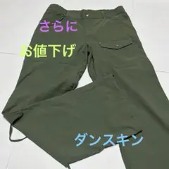 DANSKINパンツのサムネイル