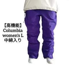 【高機能】US Columbia OMNI-TECH スノーパンツ L