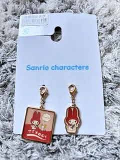 マイメロディ レトロデザイン　チャーム