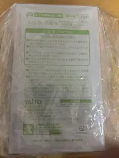 【タイクレ限定】五等分の花嫁＊DesktopCute 中野四葉 バニーver