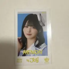 ≒JOY 江角怜音 直筆 僕たちの歌 - メルカリ