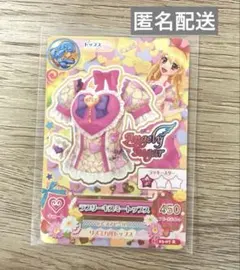アイカツカード オーロラキスコーデ 星宮いちご プレミア - メルカリ