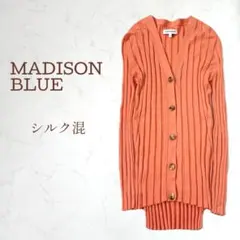 【シルク混】マディソンブルー リブニットカーディガン コットンシルク オレンジのサムネイル