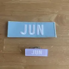 seventeen セブチ ワッペン ジュン jun - メルカリ