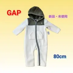 GAP フリースロンパース ボア パーカー 80cm 新品・未使用