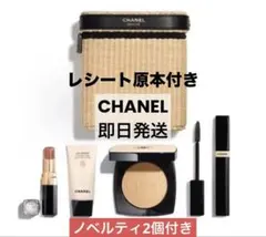 新品未開封 CHANEL レ ベージュ パニエ デ エサンシエ - メルカリ