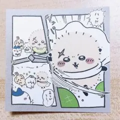 結姫様 リクエスト 2点 まとめ商品