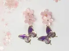 824/桜ピンク/蝶/ピアス(イヤリング変更可)