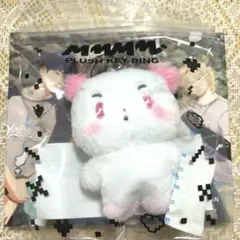 PLAVE MMMM PLUSH キーリング miimu