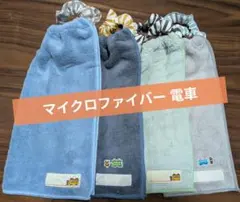 おりこうエプロン 4枚セット 一重 ネームタグ付 電車 おりこうタオル