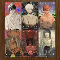 光が死んだ夏