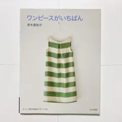 Item thumbnail for item 7237e9a4-7ba3-4d29-a560-8486c5fac883