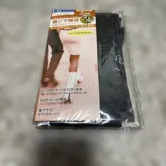 新品 2足組 横ジマ解消 50デニールタイツ L-LL チャコールグレー 美脚のサムネイル