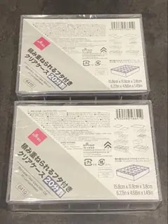 DAISO 積み重ねられるフタ付きクリアケース 20分割 2個セット