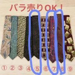 3本セット　まとめ売り　レトロネクタイ9本セット 80s 90s