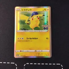 2026年最新】ピカチュウワイルドボルトの人気アイテム - メルカリ