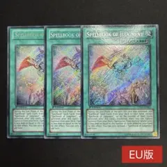 2026年最新】魔導書の神判 英語の人気アイテム - メルカリ